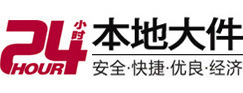 南澳大件起重吊车出租有限公司 